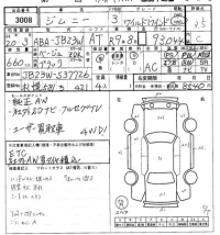 Suzuki JIMNY лот № 3008 оценка 3.5  с аукциона в Японии 7