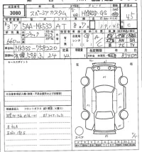 Suzuki SPACIA лот № 3080 оценка 4.5  с аукциона в Японии 7