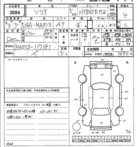 Suzuki SOLIO лот № 3084 оценка 4  с аукциона в Японии 6