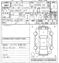 Suzuki SOLIO лот № 3087 оценка 4  с аукциона в Японии 7