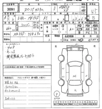 Suzuki SPACIA лот № 3091 оценка 4.5  с аукциона в Японии 7