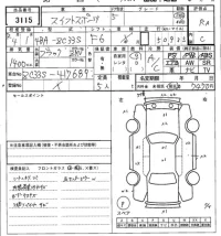 Suzuki SWIFT лот № 3115 оценка RA  с аукциона в Японии 6
