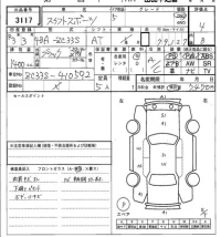 Suzuki SWIFT лот № 3117 оценка 4  с аукциона в Японии 6
