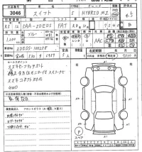 Suzuki SWIFT лот № 3046 оценка 4.5  с аукциона в Японии 6