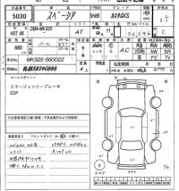 Suzuki SPACIA лот № 5030 оценка 3.5  с аукциона в Японии 7