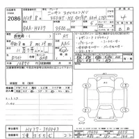 Nissan SKYLINE лот № 2086 оценка 4  с аукциона в Японии 10