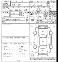 Toyota BB лот № 5027 оценка R  с аукциона в Японии 7
