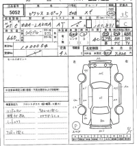 Toyota PIXIS EPOCH лот № 5052 оценка 3.5  с аукциона в Японии 7