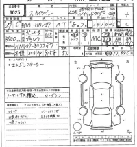 Nissan SKYLINE лот № 6025 оценка 4  с аукциона в Японии 7