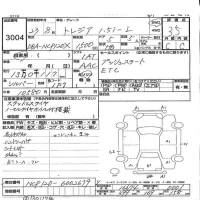 Subaru TREZIA лот № 3004 оценка 3.5  с аукциона в Японии 3