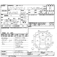 Daihatsu MIRA лот № 3030 оценка R  с аукциона в Японии 3