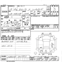 Toyota COROLLA лот № 3006 оценка 3  с аукциона в Японии 3