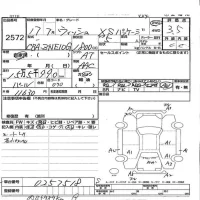 Toyota WISH лот № 2572 оценка 3.5  с аукциона в Японии 3