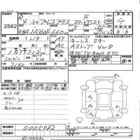 Subaru PLEO PLUS лот № 2562 оценка 4  с аукциона в Японии 3