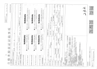 Nissan CARAVAN VAN лот № 3016 оценка 3.5  с аукциона в Японии 3