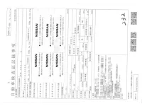 Nissan CARAVAN VAN лот № 3016 оценка 3.5  с аукциона в Японии 2