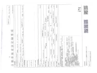 Nissan AD лот № 5608 оценка 3.5  с аукциона в Японии 2