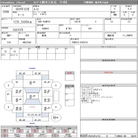 Nissan AD лот № 5608 оценка 3.5  с аукциона в Японии 8