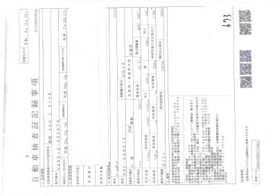 Nissan AD  с аукциона в Японии