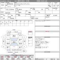 Nissan CARAVAN VAN лот № 5618 оценка 3  с аукциона в Японии 8
