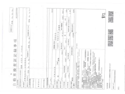 Nissan CARAVAN VAN  с аукциона в Японии