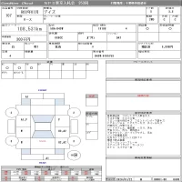 Nissan DAYZ лот № 107 оценка 3.5  с аукциона в Японии 7