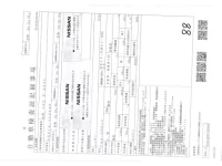 Nissan NOTE лот № 3207 оценка 4  с аукциона в Японии 2