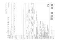 Nissan ATLAS лот № 5625 оценка 3.5  с аукциона в Японии 3