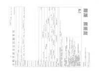 Nissan ATLAS лот № 5625 оценка 3.5  с аукциона в Японии 2