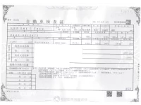 Nissan ROOX лот № 115 оценка 4  с аукциона в Японии 2