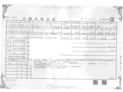 Nissan ROOX  с аукциона в Японии