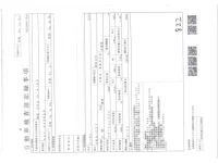 Nissan SERENA лот № 5216 оценка 3  с аукциона в Японии 2