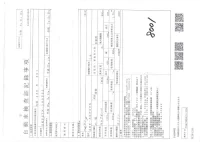 Nissan VANETTE TRUCK лот № 5621 оценка R  с аукциона в Японии 3