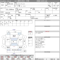 Nissan VANETTE TRUCK лот № 5621 оценка R  с аукциона в Японии 8