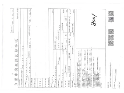 Nissan VANETTE TRUCK