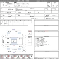 Nissan CARAVAN VAN лот № 843 оценка R  с аукциона в Японии 8