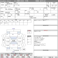 Nissan DAYZ лот № 5107 оценка R  с аукциона в Японии 8