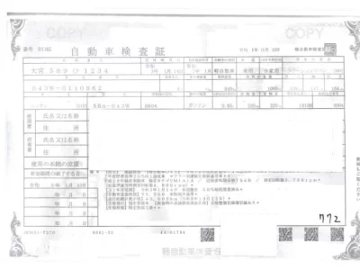 Nissan DAYZ  с аукциона в Японии