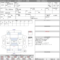 Nissan DAYZ лот № 3101 оценка 3.5  с аукциона в Японии 8