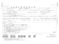 Nissan ATLAS лот № 855 оценка 3.5  с аукциона в Японии 3