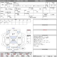 Nissan ATLAS лот № 855 оценка 3.5  с аукциона в Японии 8