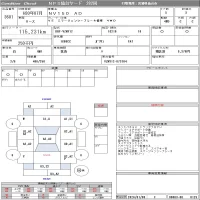 Nissan AD лот № 3601 оценка 3  с аукциона в Японии 8