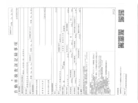 Nissan ATLAS лот № 618 оценка 3.5  с аукциона в Японии 3