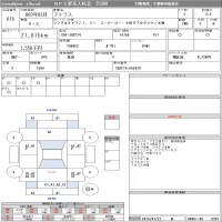 Nissan ATLAS лот № 618 оценка 3.5  с аукциона в Японии 8