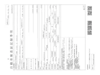 Nissan ATLAS лот № 852 оценка 3.5  с аукциона в Японии 3