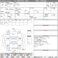 Nissan ATLAS лот № 852 оценка 3.5  с аукциона в Японии 8
