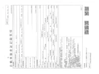 Nissan ATLAS лот № 853 оценка 3.5  с аукциона в Японии 3