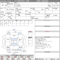Nissan ATLAS лот № 853 оценка 3.5  с аукциона в Японии 8