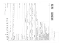 Nissan ATLAS лот № 616 оценка 3.5  с аукциона в Японии 3