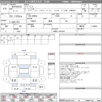 Nissan ATLAS лот № 616 оценка 3.5  с аукциона в Японии 8
